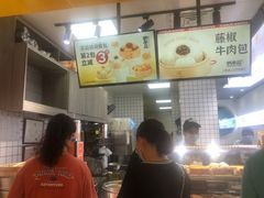 -明早见·点心大师(三马路店)