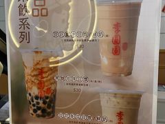 -李圆圆(荔枝角店)