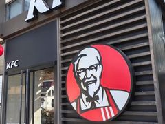 -肯德基(建德服务区北店)