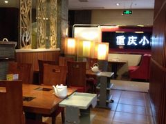 -重庆小天鹅(英雄山路店)