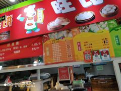 -徐汇区枫林菜市场