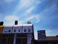 -江南天池