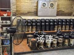 -农汤老店(顺联公园里店)