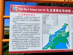 -克拉玛依河景区-九龙潭
