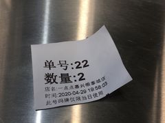 -1点点(嘉兴八佰伴华府店)