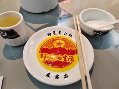-即墨老公社·海肠捞饭大王(古城店)