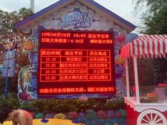 -杭州浪浪浪水公园
