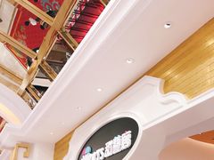 -甜艺廊(永利皇宫店)
