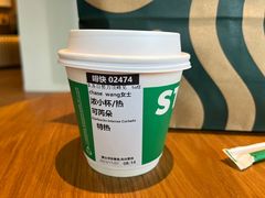 -星巴克(武汉新唐万科广场店)