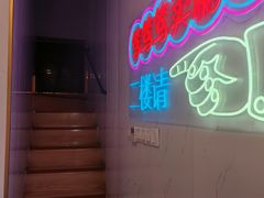 -笃笃笃糖粥(十全街店)