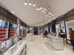 -国药中服免税(北京坊店)