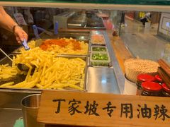 -周小亮丁家坡洋芋(全国总店)