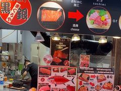-黑门黑银