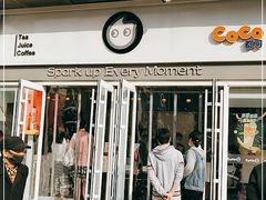 门面-CoCo都可(西安路民勇店)