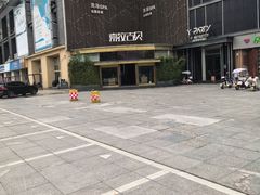 -索拉古贝(义乌北苑店)