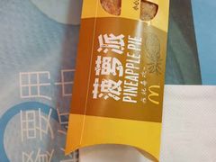 -麦当劳(赣州火车站店1093)
