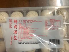 -盒马鲜生(189购物中心店)