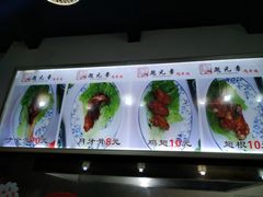 -赵元章肉骨烧(山塘街店)