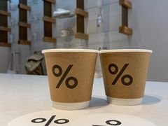 -% Arabica阿拉比卡咖啡(武康路店)