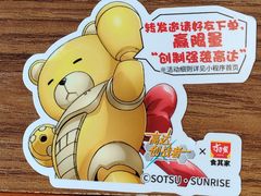 -食其家·牛丼咖喱(广元西路店)