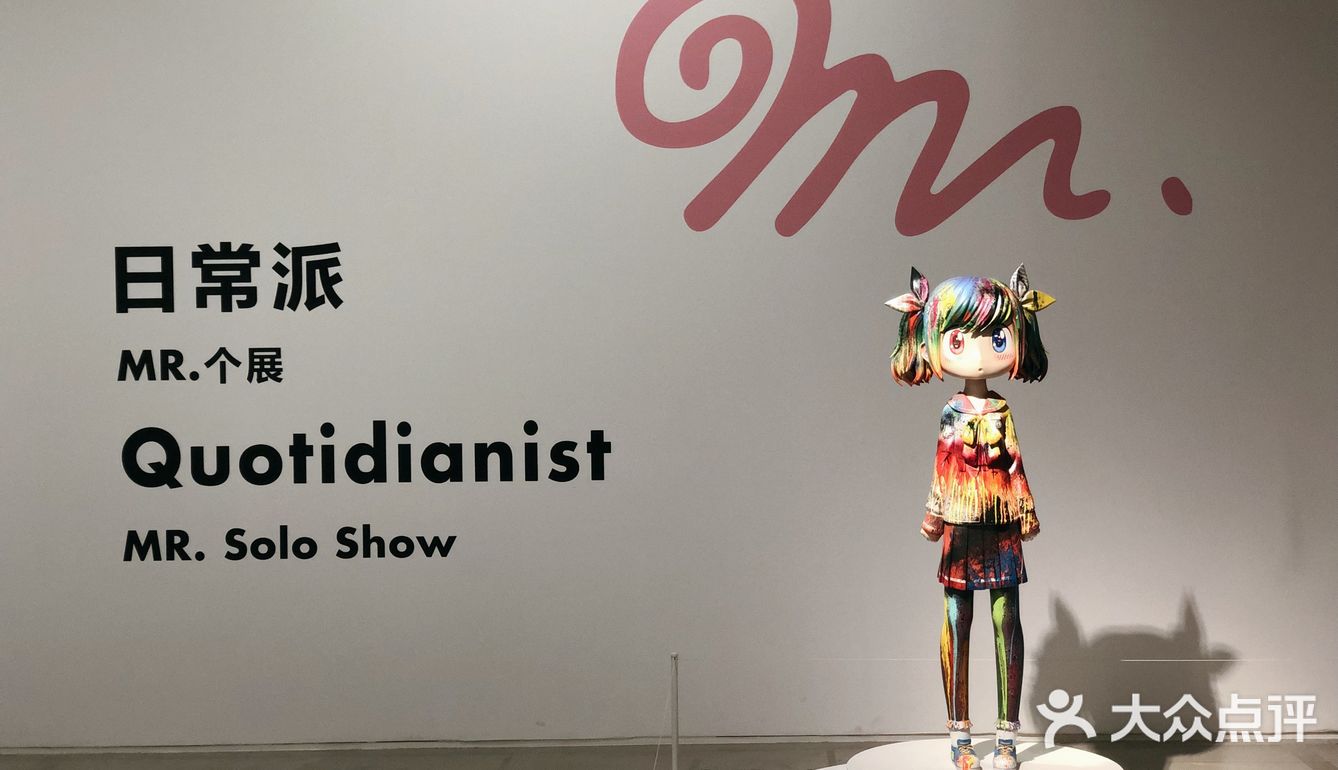 Quotidianist 日常的一天 是草莓味的