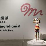 Quotidianist 日常的一天 是草莓味的
