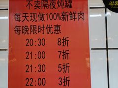 -乾厨府(乌山西路金樽店)