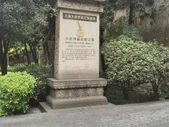 -中国酒文化城