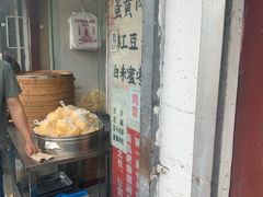 -钱记包子糕团