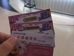 -天虹购物中心(石路店)