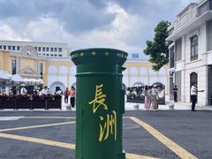 -长洲岛