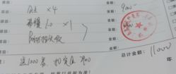 -上海漾颜医疗美容