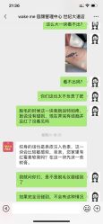 -Wake me容颜管理中心