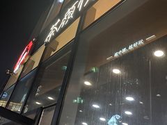 -茶颜悦色(花园道店)