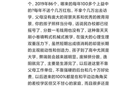 -逸阳梅江湾学校