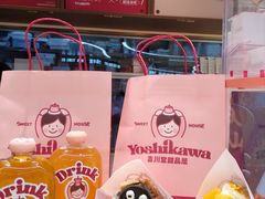 -吉川堂·日式甜点专门店(正佳广场店)