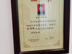 -豫丰汇河南名菜楼(武记餐饮)