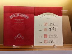 -上海电影博物馆