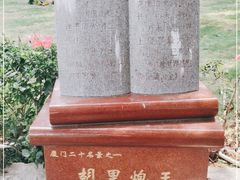 -胡里山炮台