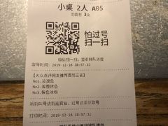 -探鱼·鲜青椒爽麻烤鱼(增城东汇城店)