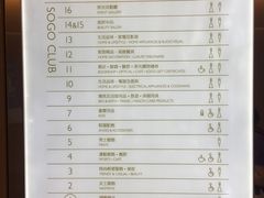 -崇光百货(铜锣湾店)