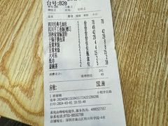 -蓉城小馆(科兴店)