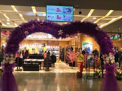 -天虹购物中心(石路店)