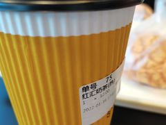 -可颂坊(中心书城店)