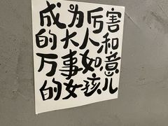 -老街称盘麻辣烫·冒菜(思北店)