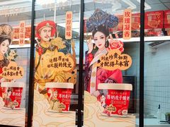 -味多美蛋糕(梨园店)