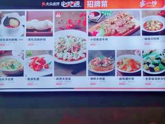 -宴小馆·小海鲜青岛菜(五四广场店)