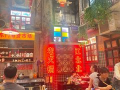 -江北北火锅馆·公路夜市(魏公村店)