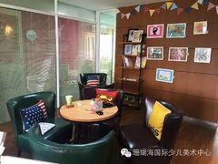 -珊瑚海国际少儿美术中心