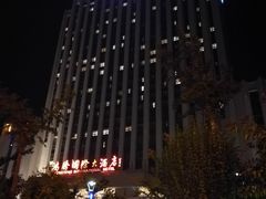 -鸿腾国际大酒店-海鲜姿造海鲜烤肉自助餐